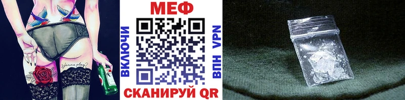 Метамфетамин Большой Камень
