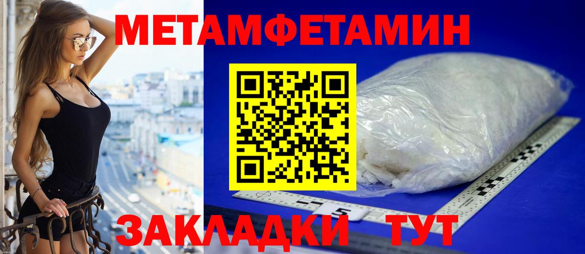 Большой Камень  АМФЕТАМИН  Вход с VPN  Amphetamine 98% 