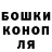 МАРИХУАНА гибрид Vova Velichko