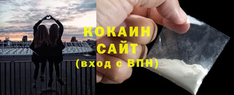 где купить наркоту  Большой Камень  COCAIN 99% 