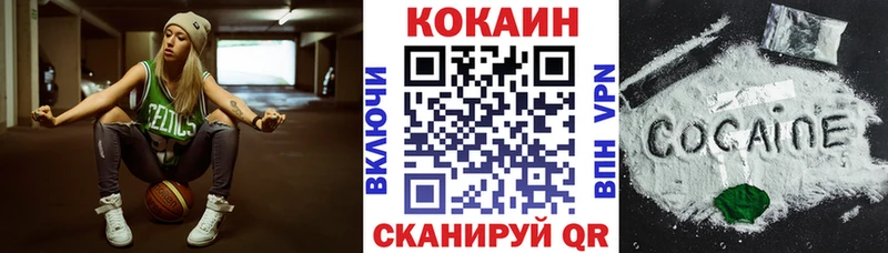 продажа наркотиков  даркнет наркотические препараты  Кокаин Перу  Большой Камень  KRAKEN сайт 