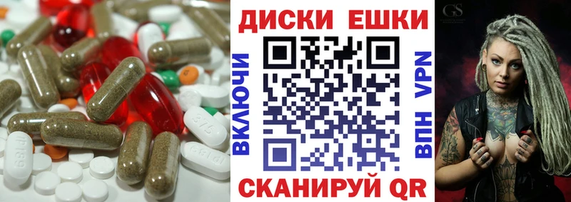 гидра как зайти  хочу   Большой Камень  ЭКСТАЗИ 99% 