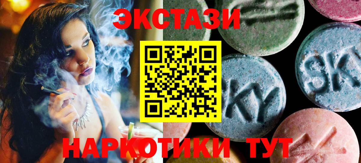 Мефедрон   MDMA  Мефедрон кристаллы  Купить  Cocaine  ГАШИШ  Амфетамин   Бошки Шишки  Каннабис  КЕТАМИН  LSD-25  Большой Камень  A-PVP СК   Кокаин 