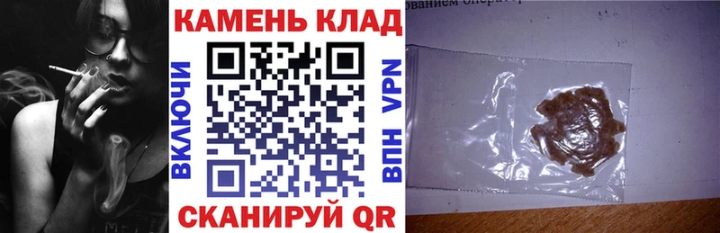 Гашиш убойный Большой Камень
