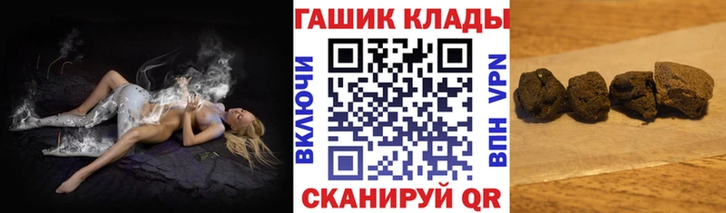 ГАШИШ hashish  Большой Камень 