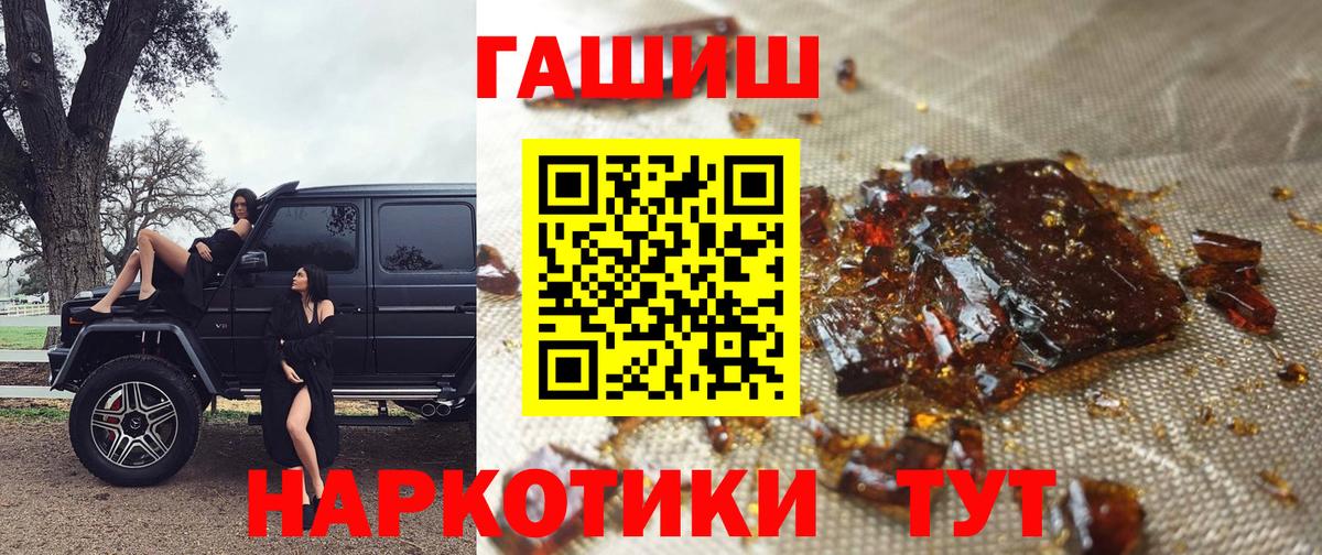 Меф Большой Камень