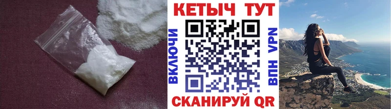 OMG ССЫЛКА  Большой Камень  КЕТАМИН VHQ 