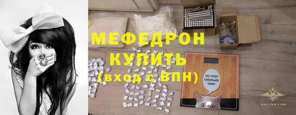 мефедрон VHQ Магас