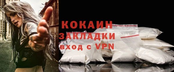 кристаллы Медвежьегорск