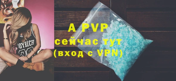 мефедрон VHQ Магас