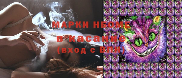 mdma Заводоуковск