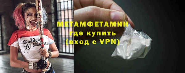 мефедрон VHQ Магас