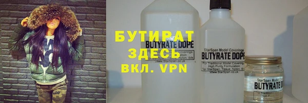 мефедрон VHQ Магас
