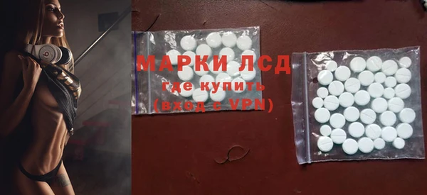 кристаллы Медвежьегорск