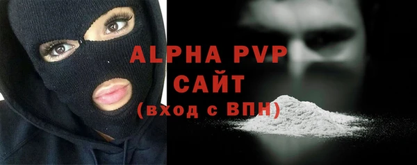 кристаллы Медвежьегорск