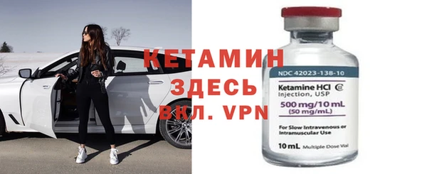 кристаллы Медвежьегорск