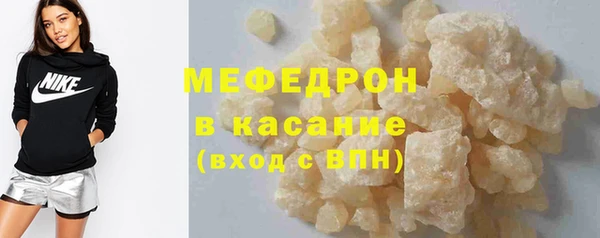 mdma Заводоуковск