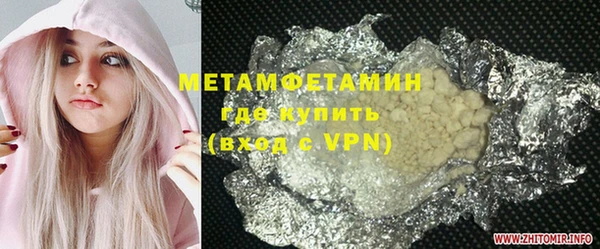 гашиш Медногорск
