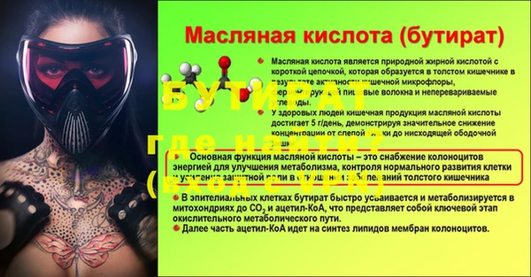 кокс Майский