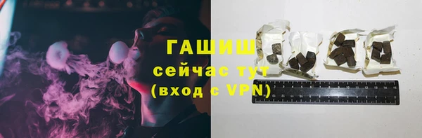 гашиш Медногорск