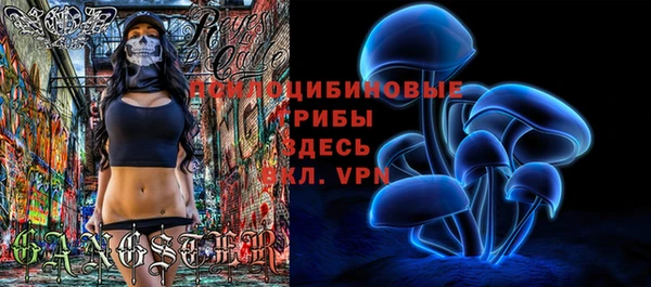 мефедрон VHQ Магас