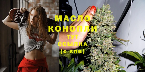 мефедрон VHQ Магас