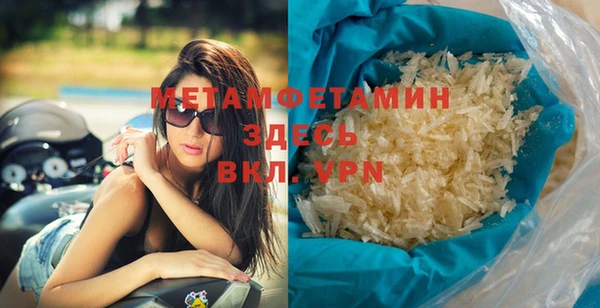 дживик Магадан