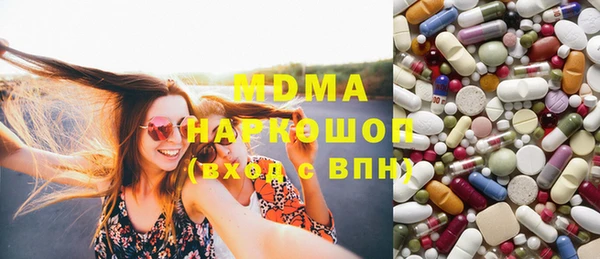 mdma Заводоуковск