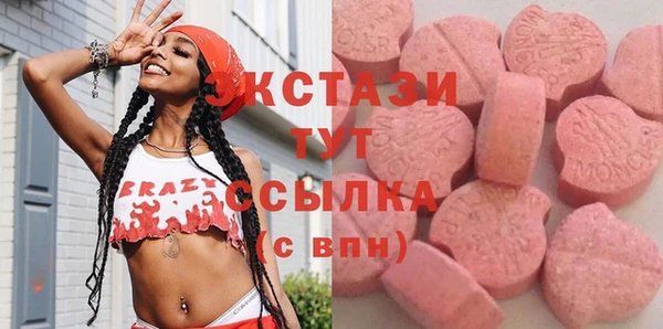 мефедрон VHQ Магас