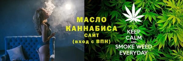 ECSTASY Зеленокумск