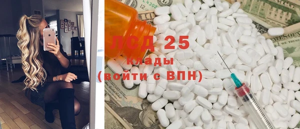 мефедрон VHQ Магас