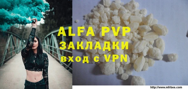 apvp Зеленодольск