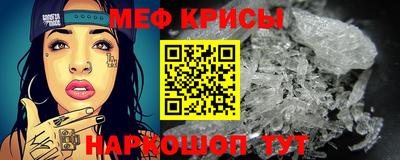 кокаин премиум Абакан