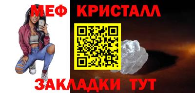 МДПВ Бийск