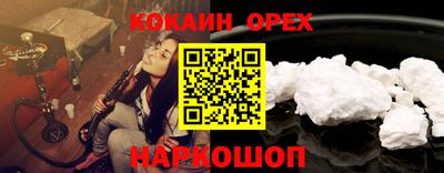 ГАЛЛЮЦИНОГЕННЫЕ ГРИБЫ Берёзовский