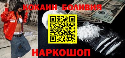 мефедрон мука Беслан