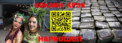 мефедрон мука Беслан