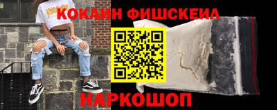 марки lsd Беслан