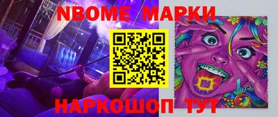 дурь Берёзовский