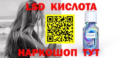 apvp Абинск