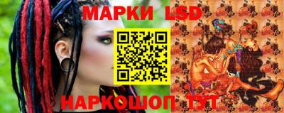 гидра Бийск