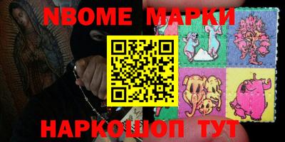 марки lsd Беслан