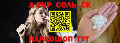 мефедрон мука Беслан