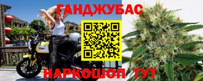 мефедрон мука Беслан