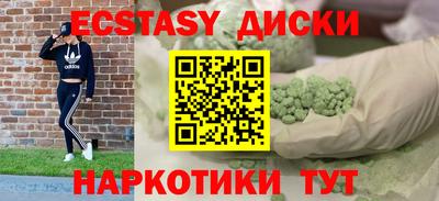 ГАЛЛЮЦИНОГЕННЫЕ ГРИБЫ Берёзовский