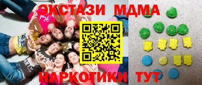 ГАЛЛЮЦИНОГЕННЫЕ ГРИБЫ Берёзовский