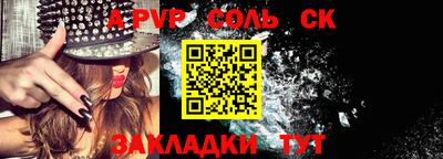 мефедрон мука Беслан