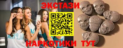 марки lsd Беслан
