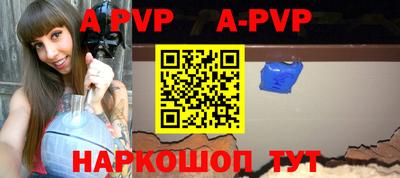 МДПВ Бийск