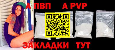 МДПВ Бийск